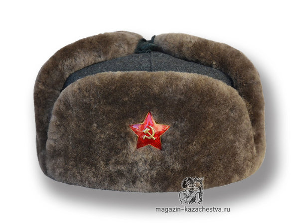 Шапка-ушанка комначсостава РККА обр.1940г. (бурая цигейка)